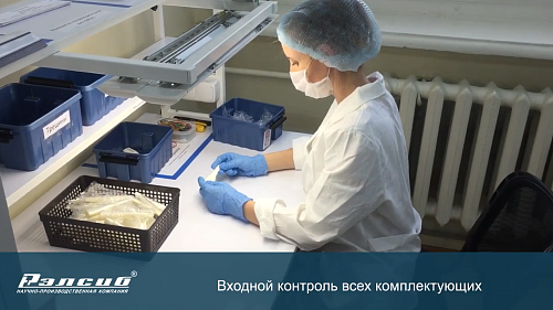 Производство медицинского термометра RELSIB WT50