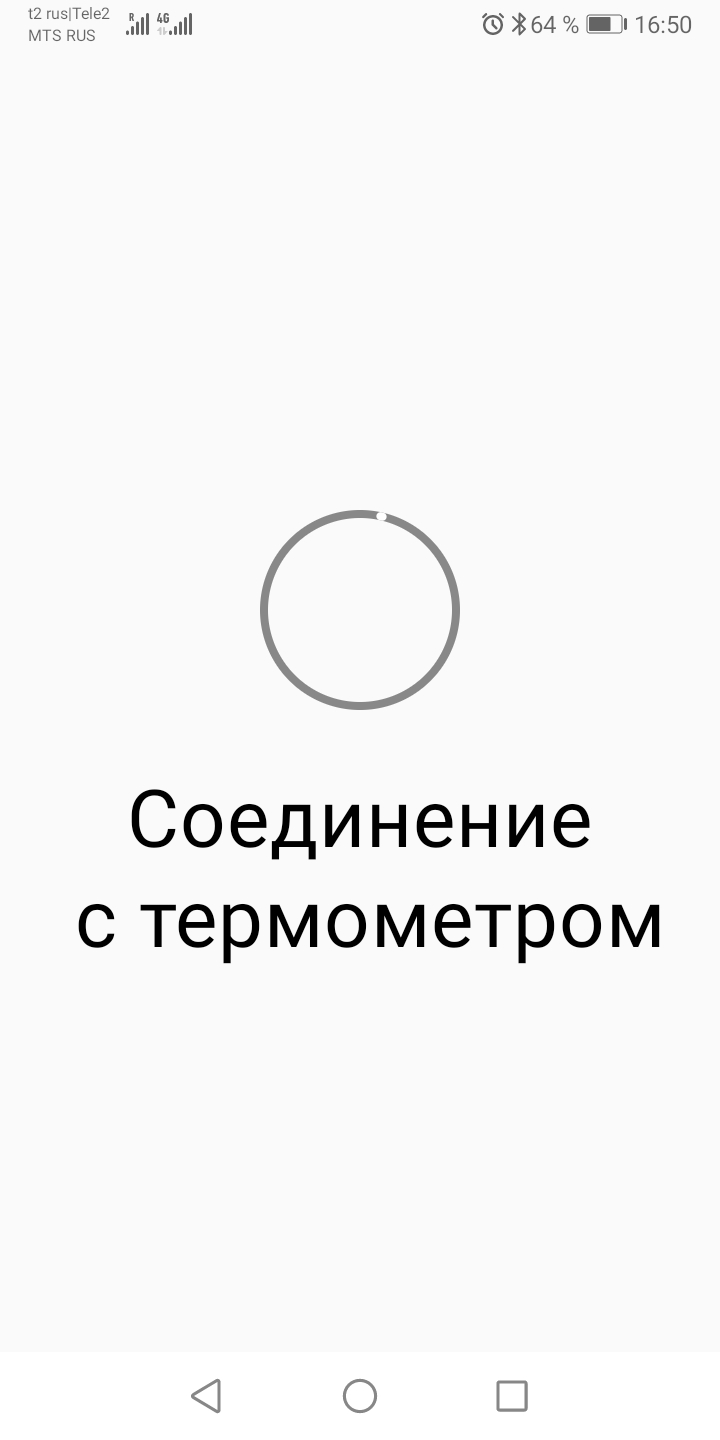 Экран «Соединение с термометром» — ожидание подключения