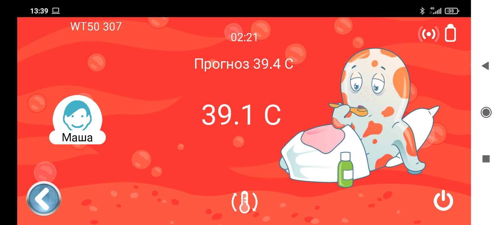 Процесс измерения: температура, таймер, индикаторы.