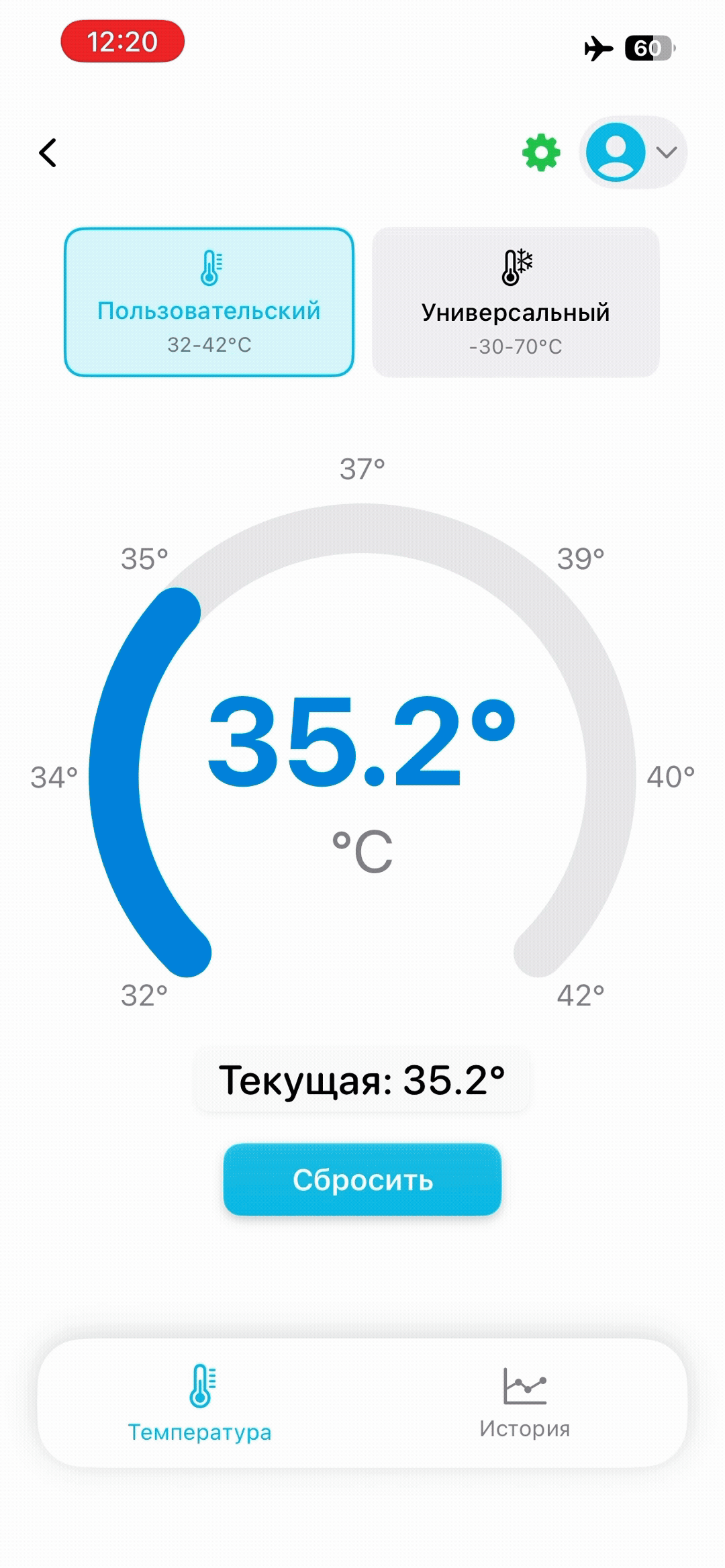 Успешное завершение измерения