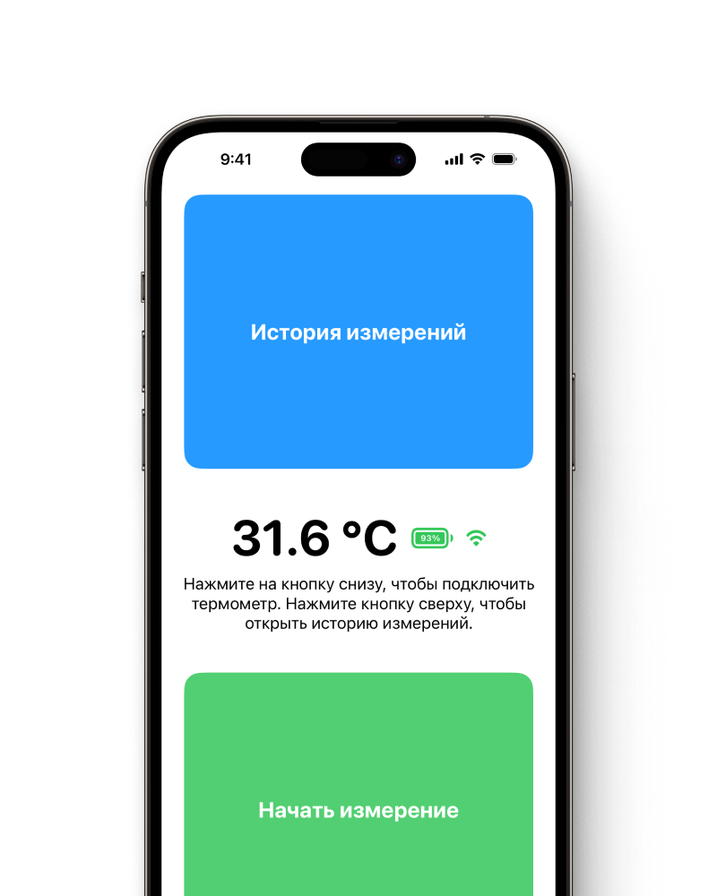 Скриншот приложения Talking Thermometer