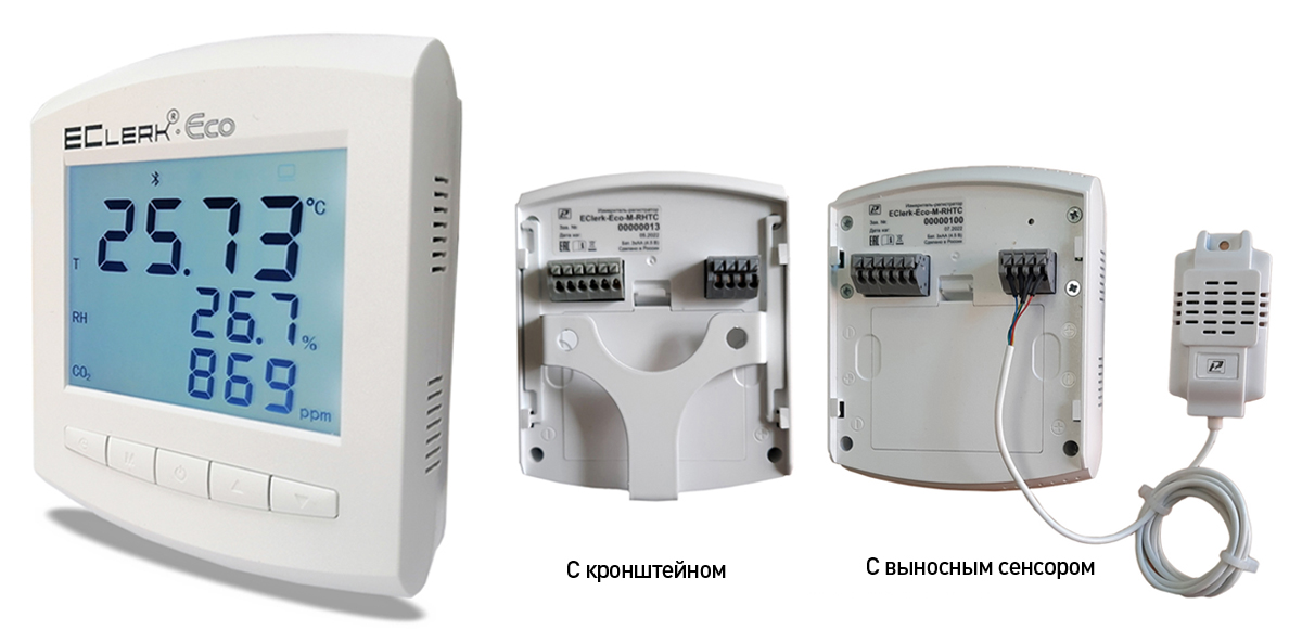 Измерители-регистраторы качества воздуха EClerk-Eco-М
