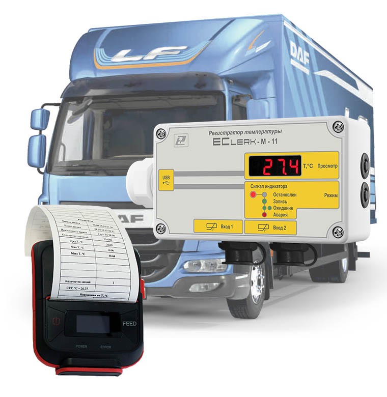 Комплект EClerk-Logist