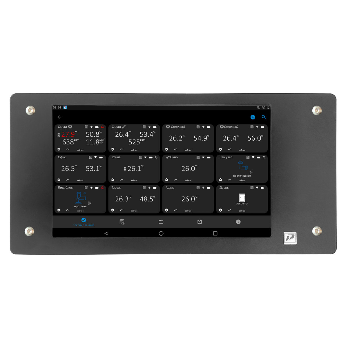 Кронштейн настенный для планшета КП1-8,7