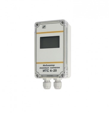 Индикатор сигналов тока ИТС 4-20 (ИТС4-20)