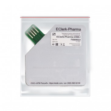 Автономный терморегистратор EClerk-Pharma-USB-I с функцией термоиндикатора