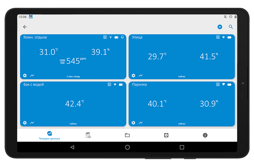 Скриншот приложения EClerk Wireless Monitoring главный экран с датчиками