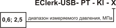        EClerk-USB-PT-Kl