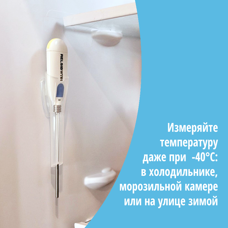  Термометр RELSIB WT51 с передачей данных по Bluetooth