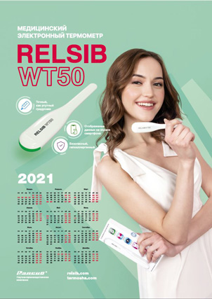 Календарь Bluetooth Термометр RELSIB WT50